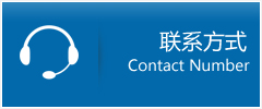 米林县优时通物流联系方式
