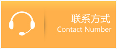 米林县优时通速运联系地址查询