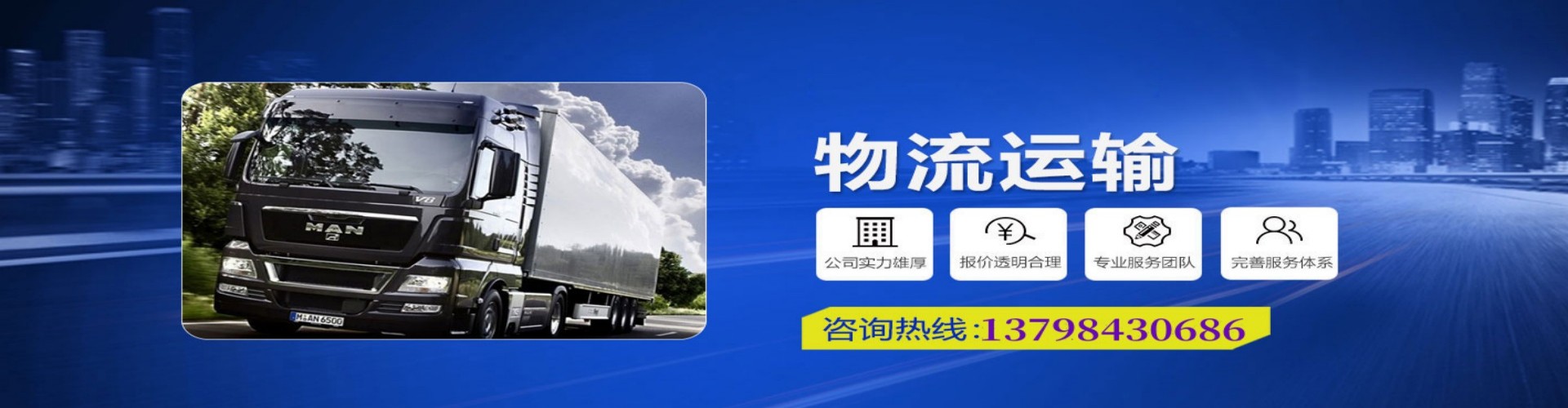 米林县到香港物流公司,米林县到台湾快递公司，米林县澳门货运公司