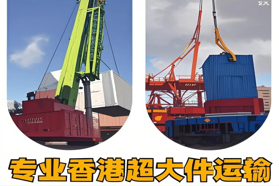 专注米林县到香港物流专线-米林县到香港物流公司