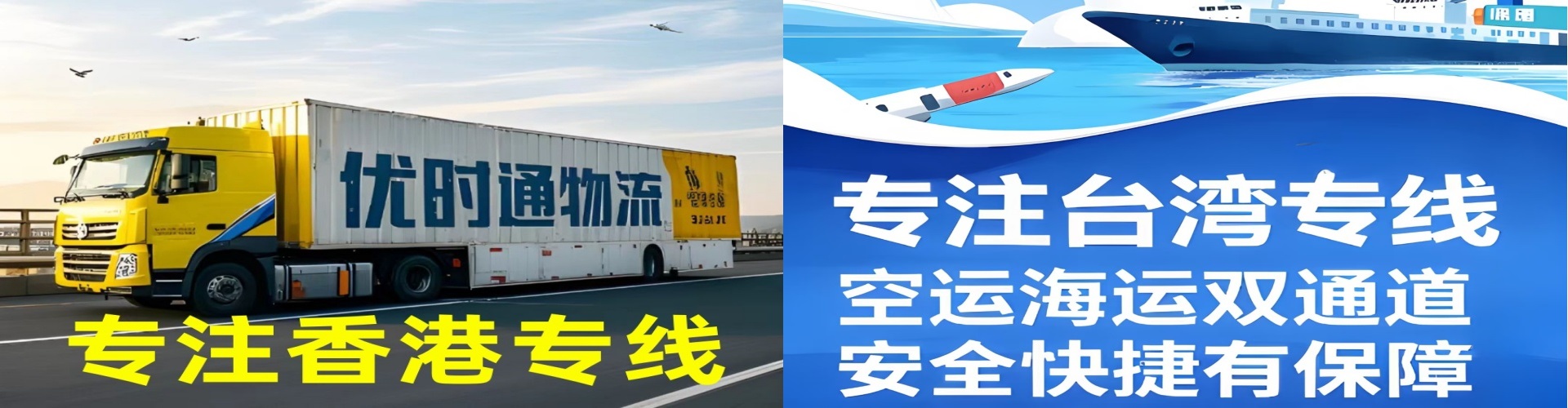米林县到香港物流公司,米林县到台湾快递公司，米林县澳门货运公司